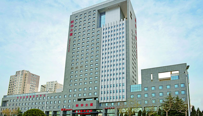 Hebei Xinhua-byggnad